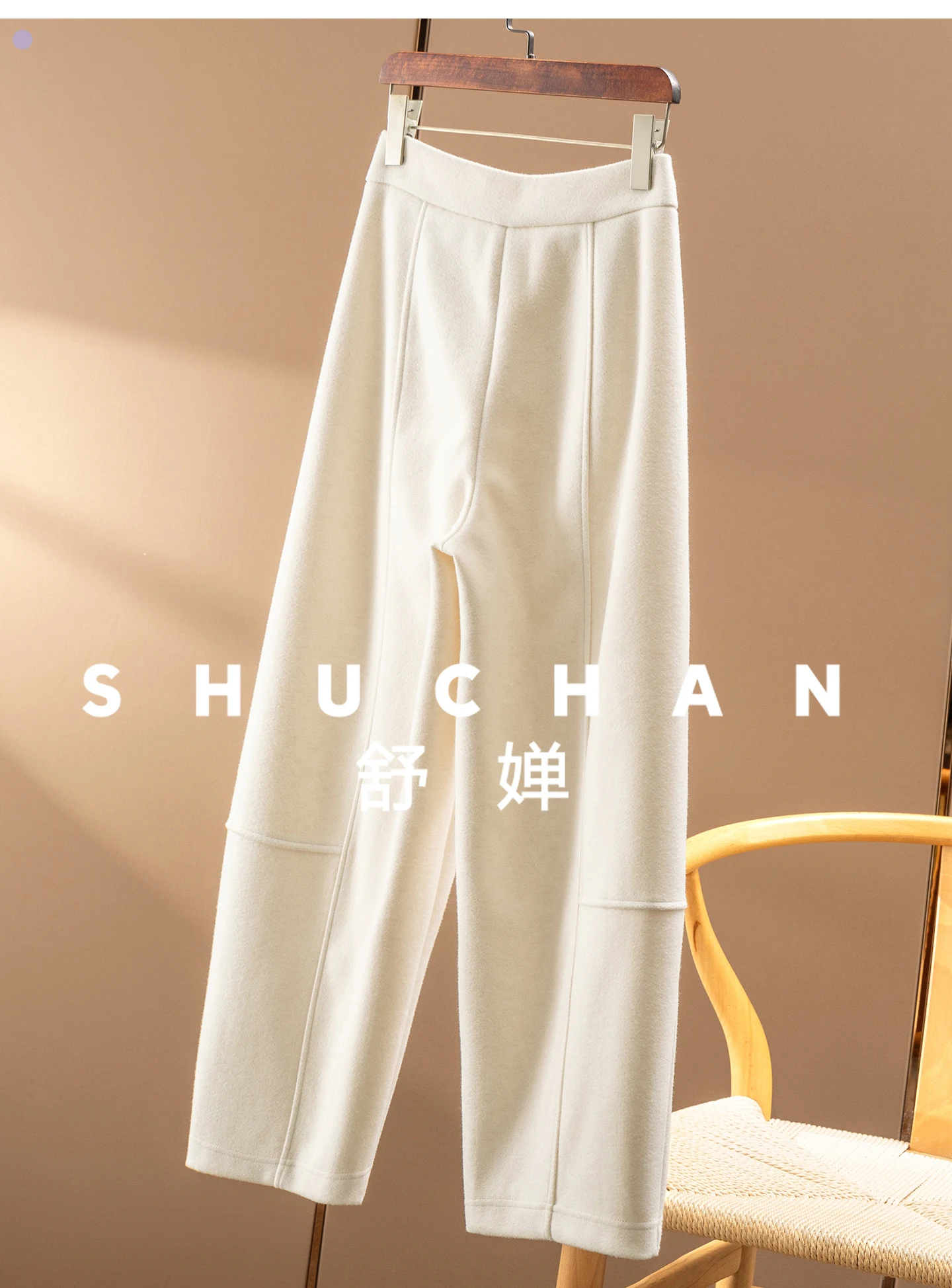 Retro High-quality Autumn and Winter with Wool Straight Tube Micro-cone Woolen Nine-point Pants Women's 44F8