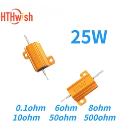 1PC 25W Aluminum Power Metal Shell Case Wirewound Resistor 0.1ohm 6ohm 8ohm 10ohm 50ohm 500ohm Resistance Load Resistor