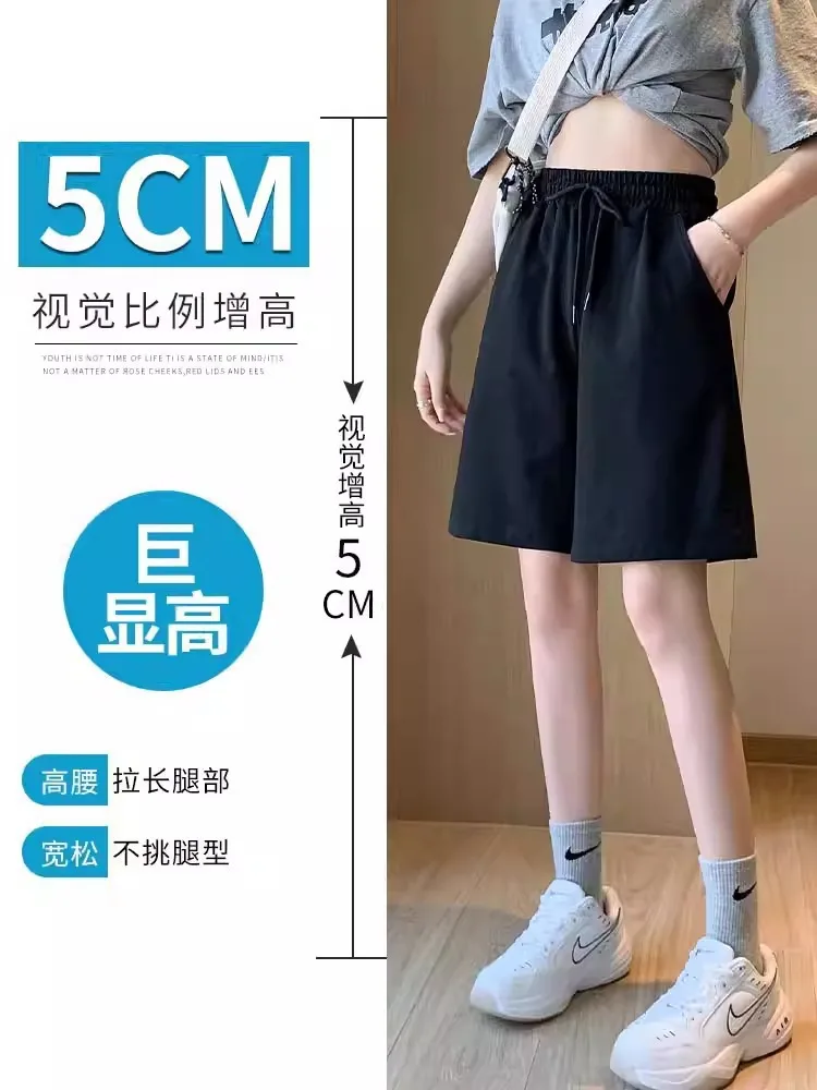 Women's Thin Black Wide Leg Casual Sports Shorts Unlock Summer Fashion