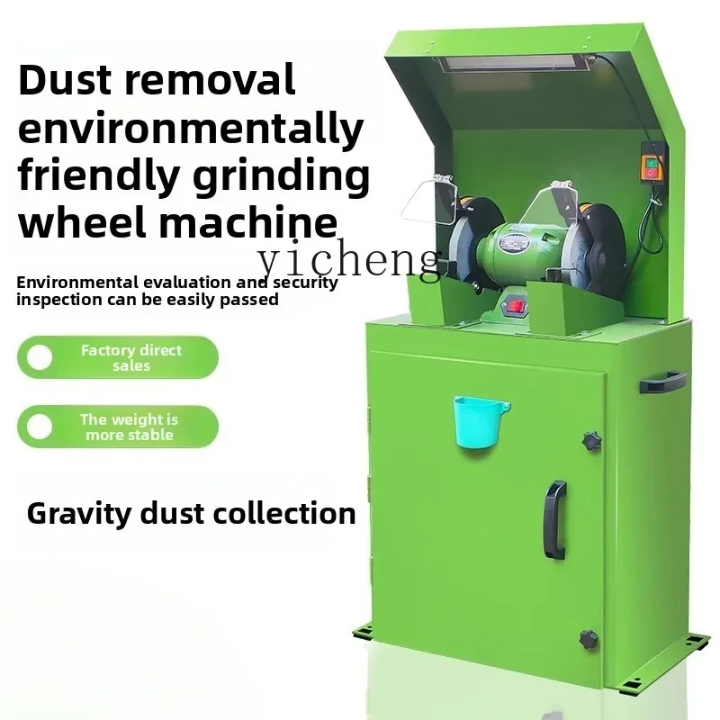 

TQH vacuum environmentally friendly grinding wheel machine industrial grade polishing dust removal grinding machine