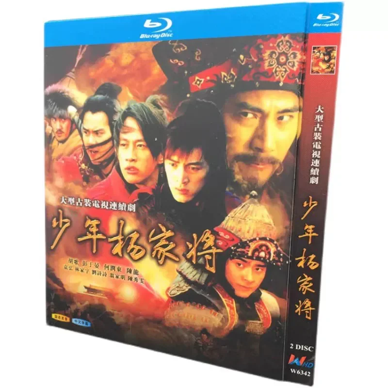 

BD Blu-ray Disc Young Yang Jiajiang 43 Episodes 2 Discs Box Set Hu Ge Peng Yuyan