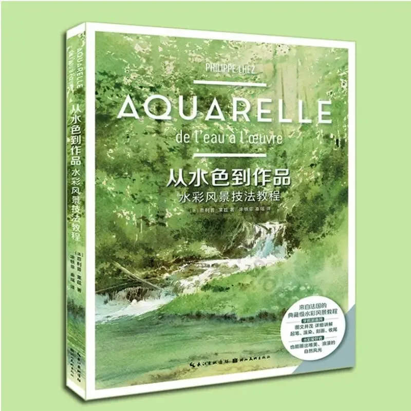 Watercolor Painting Tutorial Book From Water Color To Works A Beginner's Guide To Landscape Painting Techniques