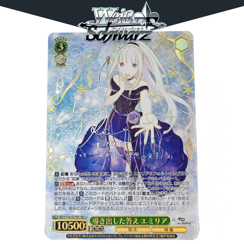 

BLBU ACG Anime Weiss Schwarz Cards Re:life In A Different World From Zero Emilia Signed Card Textured Refractive Color Flash