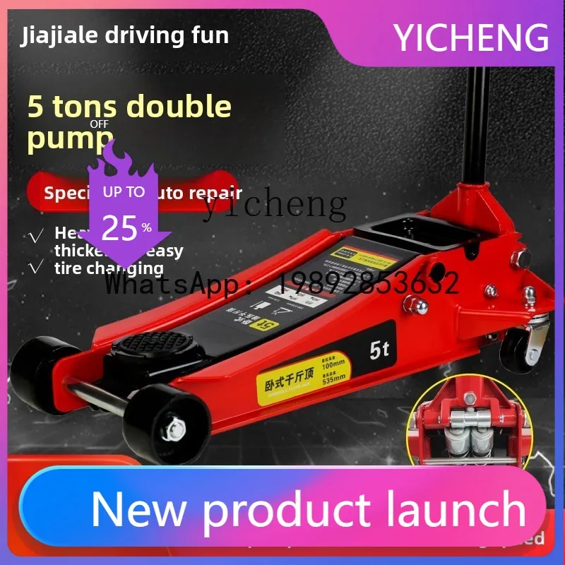X2 Horizontal 0kg Top Auto Repair Shop Dual Pump Hydraulic Car Tire Changing Tool Auto Repair Off-Road Horizontal Top
