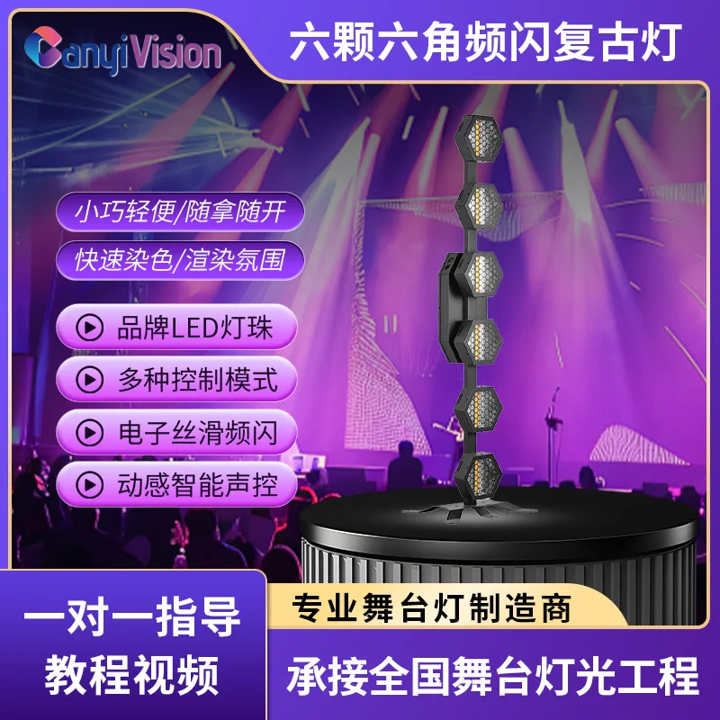 

Светодиодный 6, полноцветный пиксельный ретро-фонный светильник, полноцветная вспышка для окрашивания, атмосфера в прямом эфире, сценический свет с эффектом симфонии