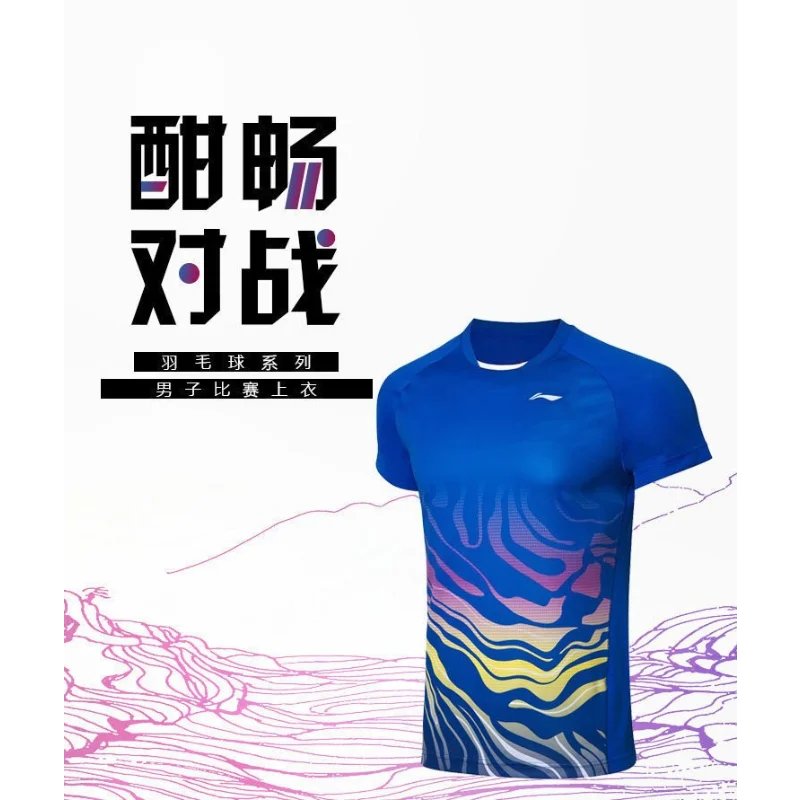 New Table Tennis Sportswear Badminton Short-sleeved National Team Competition Uniform Breathable Quick-absorbent Top T-shirt