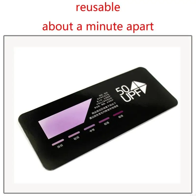 2025 New UV Test Card Quick Test UPF Easy Measurement Quick Detection for Skin for Protection Color Deeeper UV for