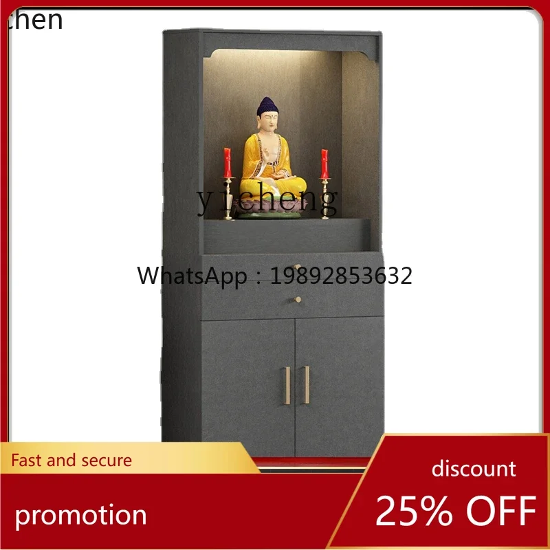 D18- Buddha Niche Altar Household New Chinese Style Buddha Statue Enshrine Guanyin Bodhisattva License Altar Solid Wood