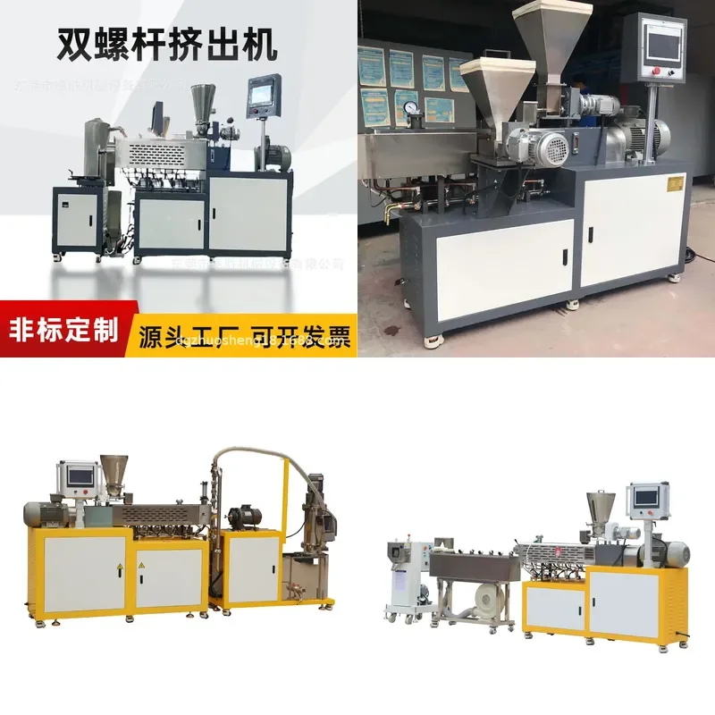 Recycling Machine 2026 Medical grade small granulator TPU pipe water bar granulator TPE small extrusion granulator