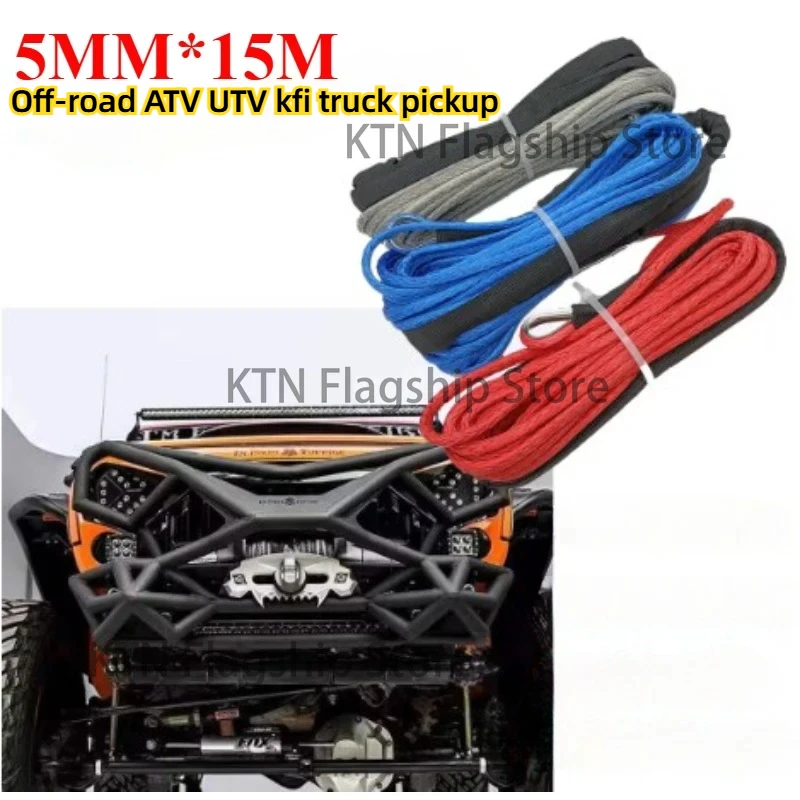 New 5mm * 15M Winch Rope String Line Cable with Sheath Synthetic Towing Rope Car Wash Maintenance String foTV UTV kfi,