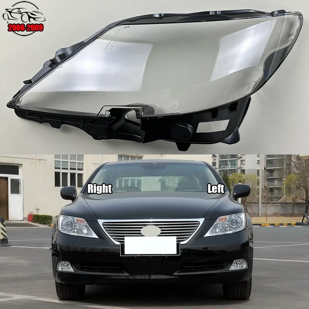 

Для Lexus LS LS460 LS600 2006-2009 автомобильная передняя фара, крышка абажура, крышка фары, стеклянный корпус