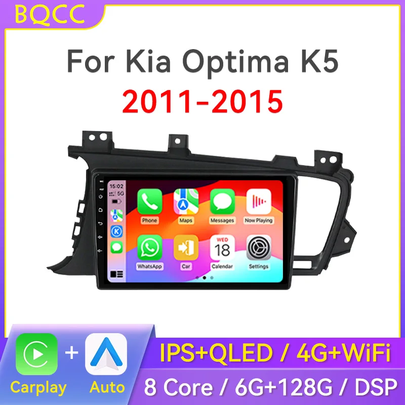 

Автомобильная стереосистема Радио 2 Din Android Для Kia Optima K5 2011 2012 2013 2014 2015 Мультимедийный видеоплеер Гавигация GPS Carplay Авторадио Штатная магнитола с экраном 2 din без DVD