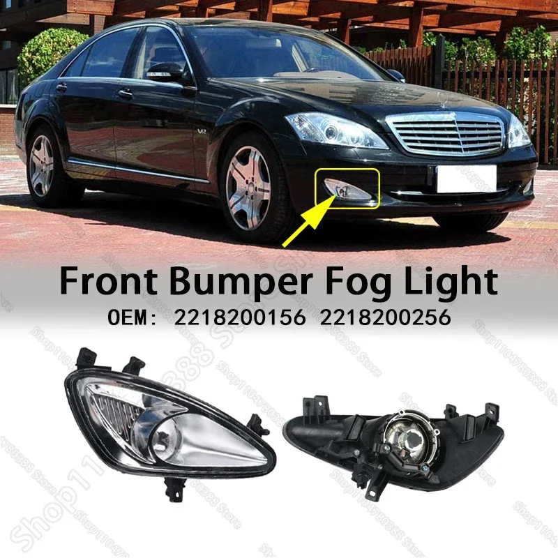 For 2007-2009 Mercedes Benz Chass W221 S550 S600 Front Bumper Fog Lamp Light Housing (Without Bulbs) 2218200156 2218200256