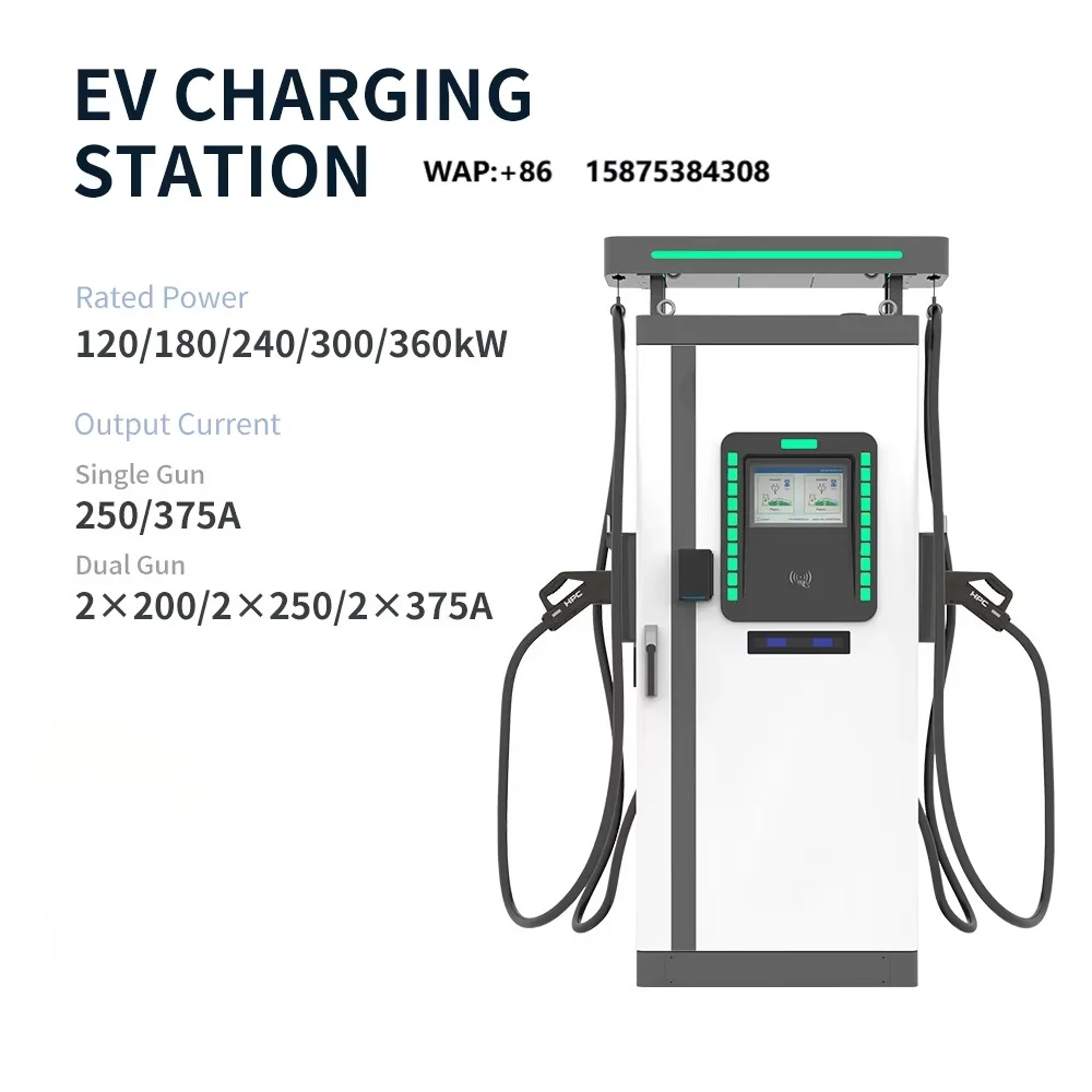 Ultra-Fast Electric Vehicle Charger High Quality Floor-Mounted Charging Station DC Output New Popular Wholesale EV Charging
