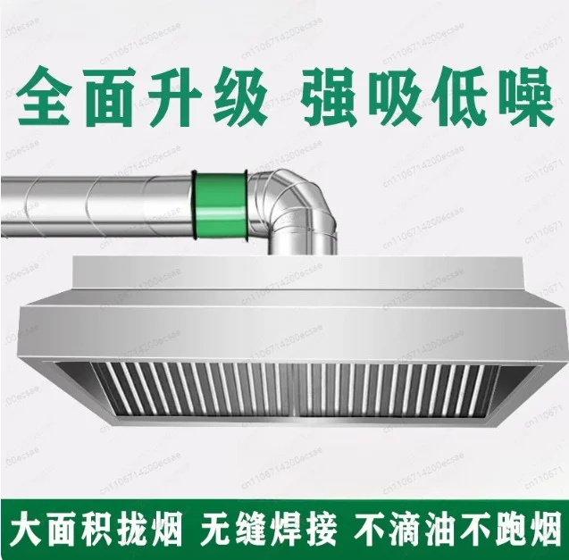 Commercial thickened stainless steel fume hood fan restaurant canteen kitchen fume hood powerful suction range hood