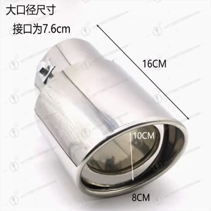 Stainless Steel Car Exhaust Pipe Tail Throat Muffler Tip Universal for Sedan SUV