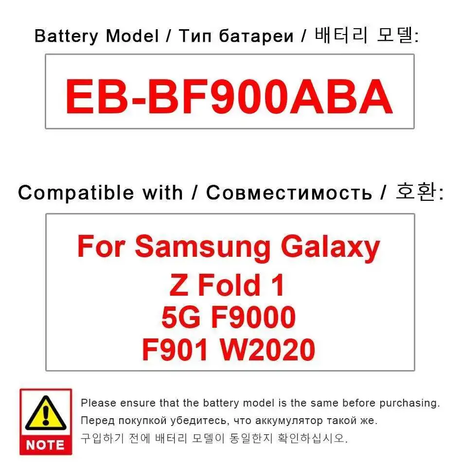

2245Mah Mobile Phone Battery For Samsung Galaxy Z Fold 1 5G F9000 F901 W2020 EB-BF900ABA Long-Lasting