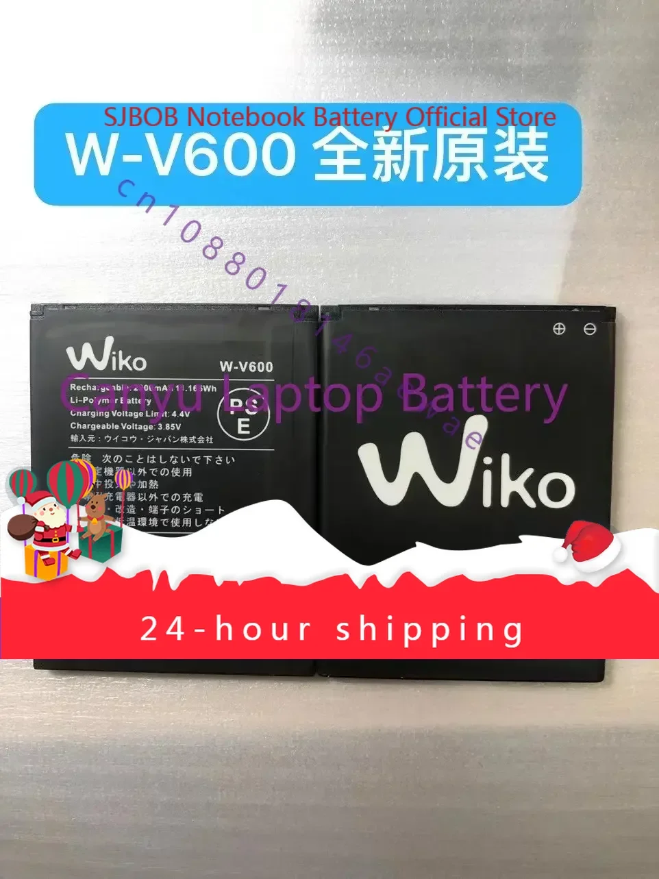 New  WIKO W-V600 BATTERY 2000mAh 3.85V  Mobile Phone Batterie Bateria Replace Parts