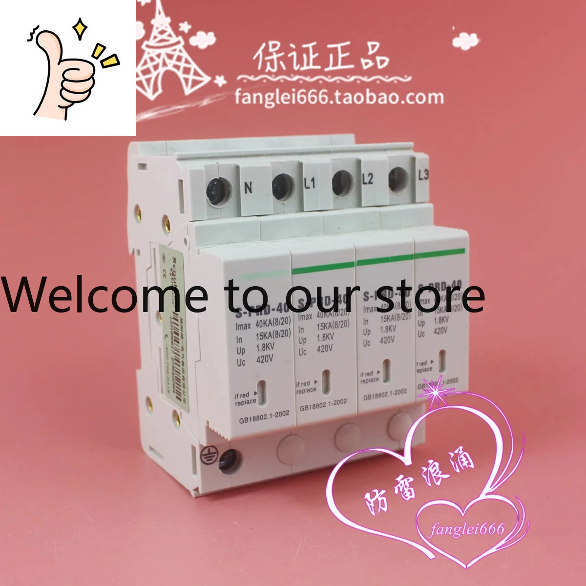 Three-Phase Lightni…