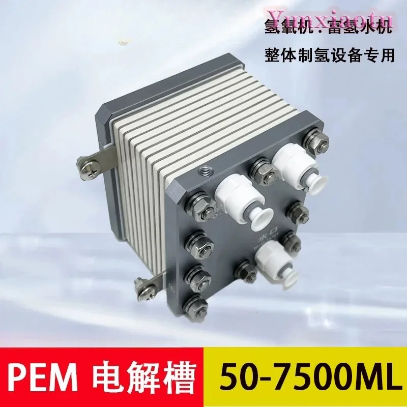 PEM Pure Water Electrolyzer for Hydrogen Oxygen Machine Hydrogen Rich Water Bath Spa Generator Core Component High Purity