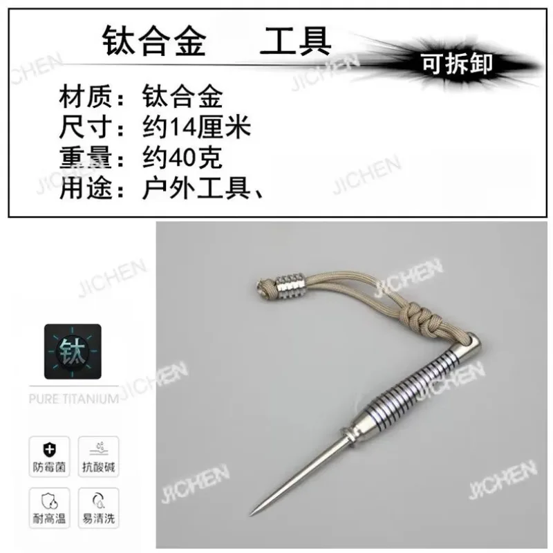 

JC Titanium Alloy Outdoor Tools Tea Needle Bowl Hidden Dual-purpose Paint Portable Removable