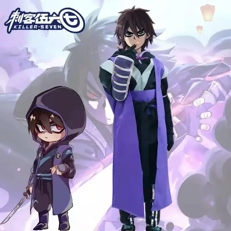 애니메이션 가위 세븐 코스프레 코스튬 어쌔신 유니폼 세트, 성인 어린이 할로윈 파티 코스튬