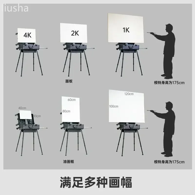 Sketching easelArtist-grade integrated picture boxImport material bracket box can store oil paintings