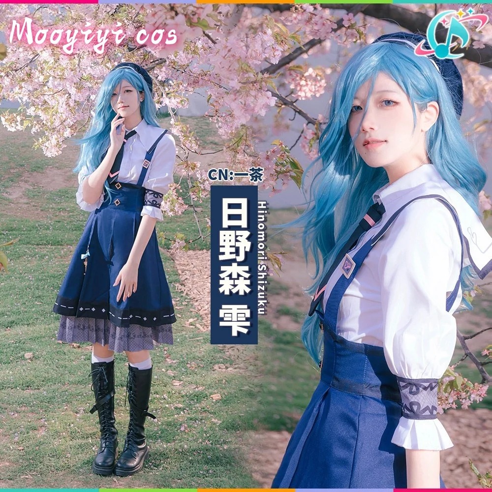 

Hinomori Shizuku Cosplay costume Halloween Costume Christmas Role Game PJSK costume Women Dress S-XL IN STOCK