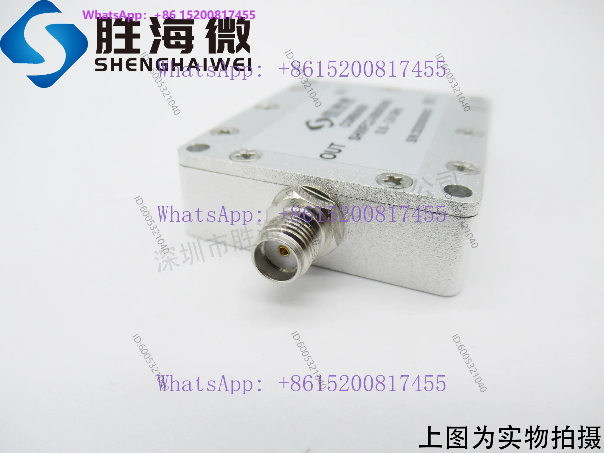 600-3600MHz 0.6-3.6GHz SMA 2W microwave coaxial low-frequency two-in-one combiner