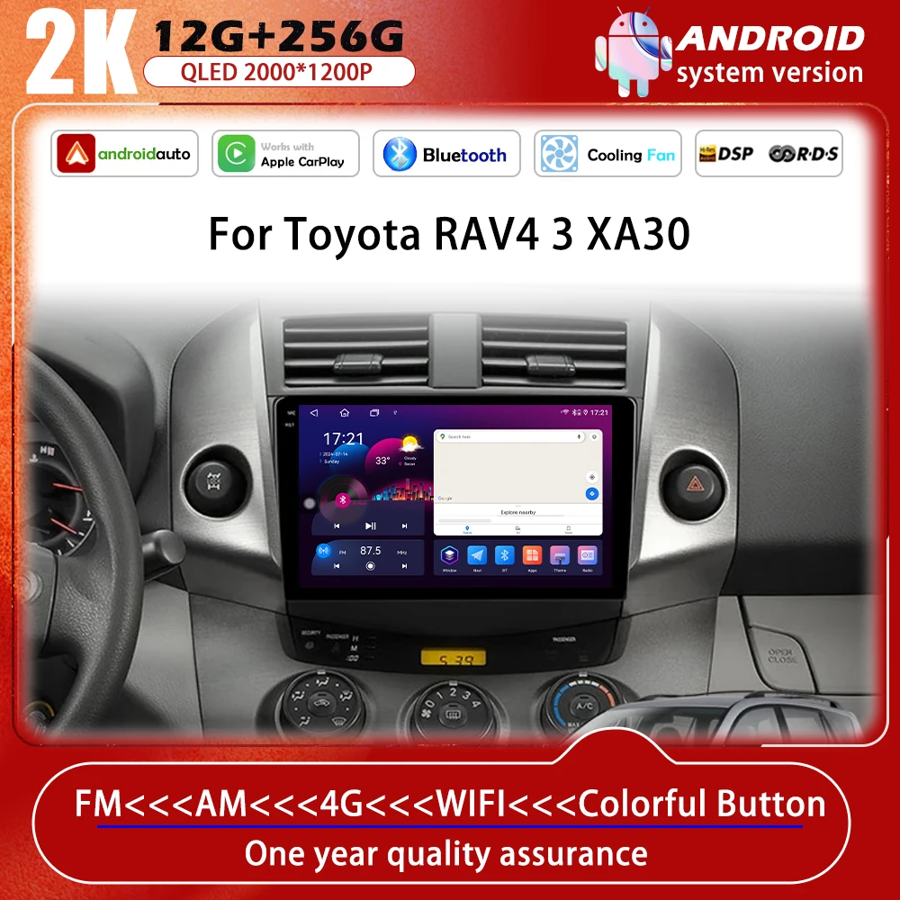 

Мультимедийное автомобильное радио Android 14 Carplay для Toyota RAV4 Rav 4 2005-2013, навигационное видео DVD, авторадио, стерео 2din 4G + BT GPS