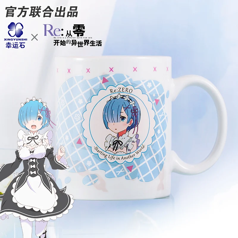 

Re:Life In A Different World From Zero Rezero Re0 Anime Rem Color-changing Ceramic Cup Action Figure Gift