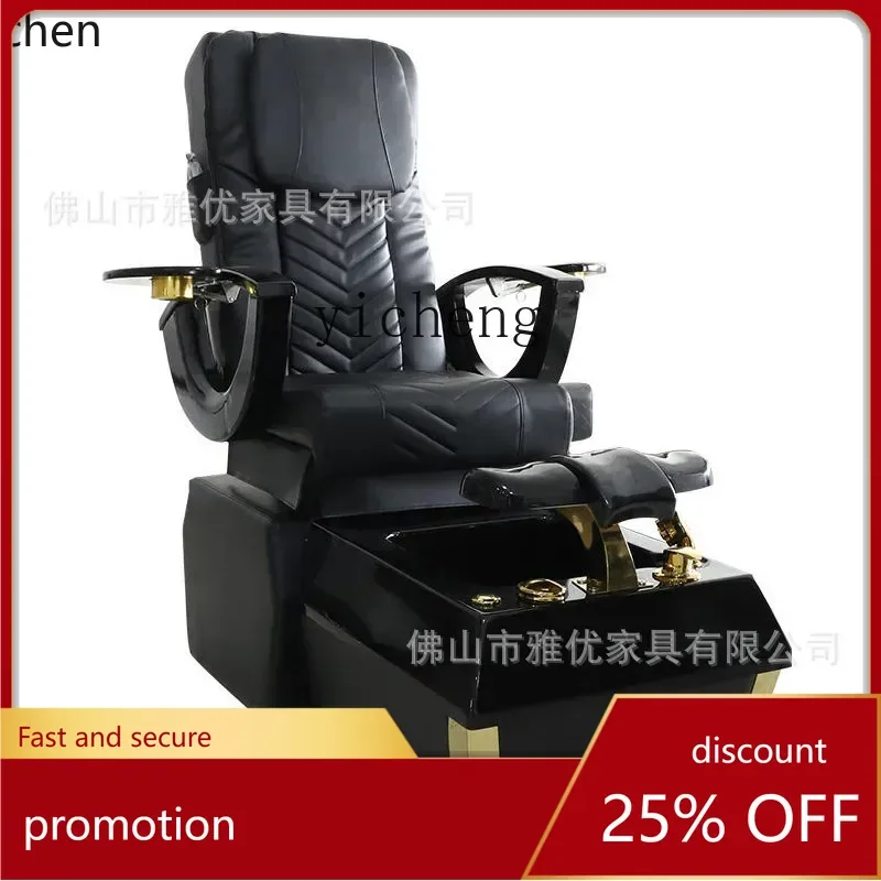 YFY Electric Massage Spa Manicure Foot Bath Chair Foot Care Foot Bath Sofa
