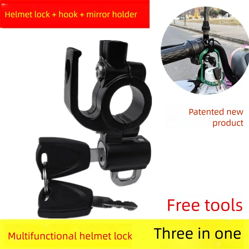 

Universal electric vehicle helmet lock anti-theft metal lock electric bicycle and scooter hook lock rearview mirror base lock
