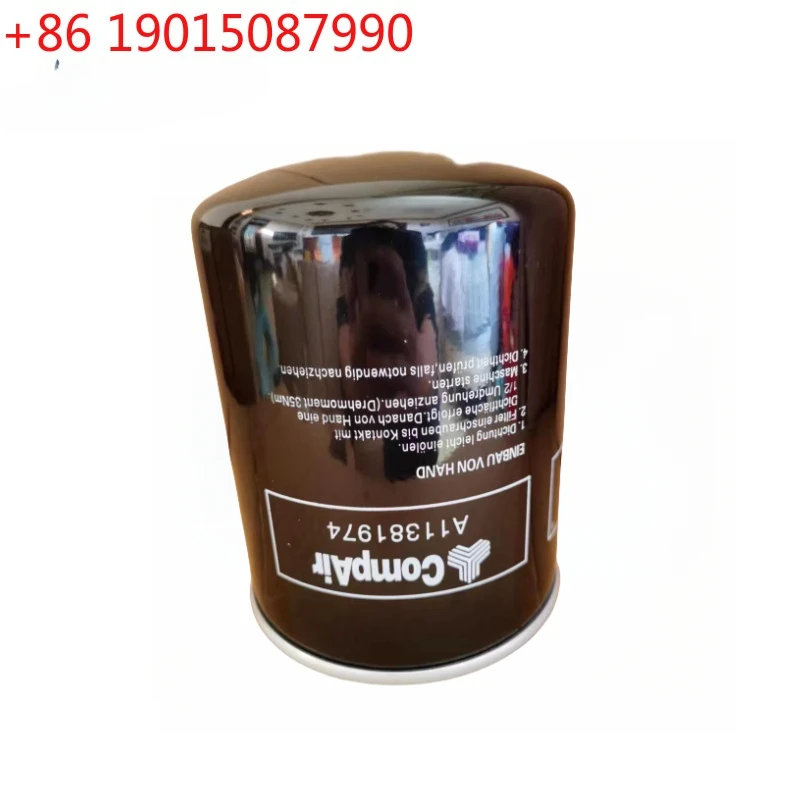 

A04819974 A11381974 ZS1059789 Масляный фильтр для компрессоров Gardner Denver CompAir
