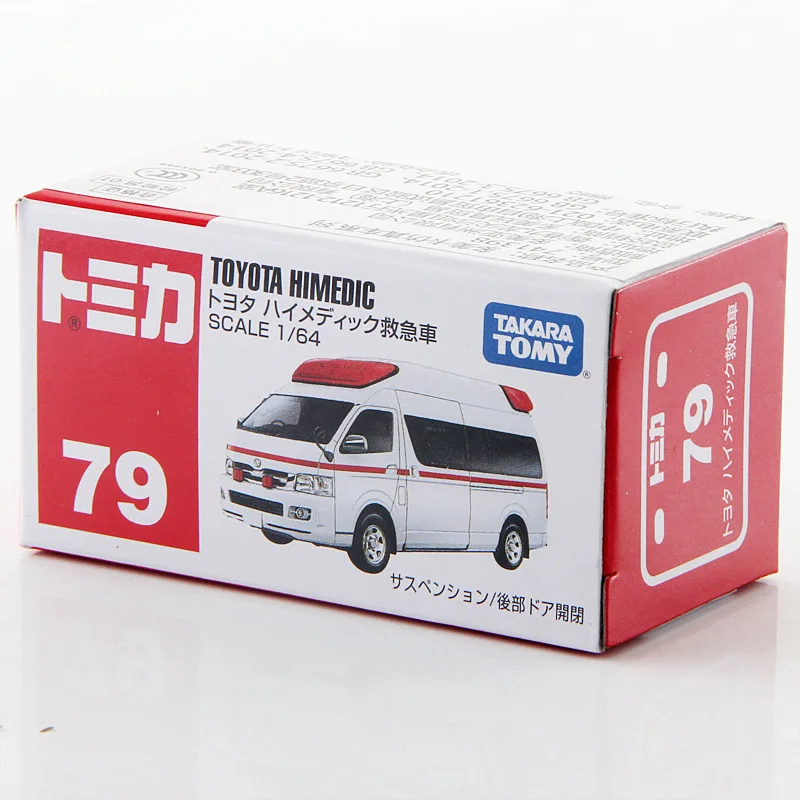 Japanese Tommy domeca alloy car model male toy No. 79 Toyota ambulance ambulance ambulance 741398