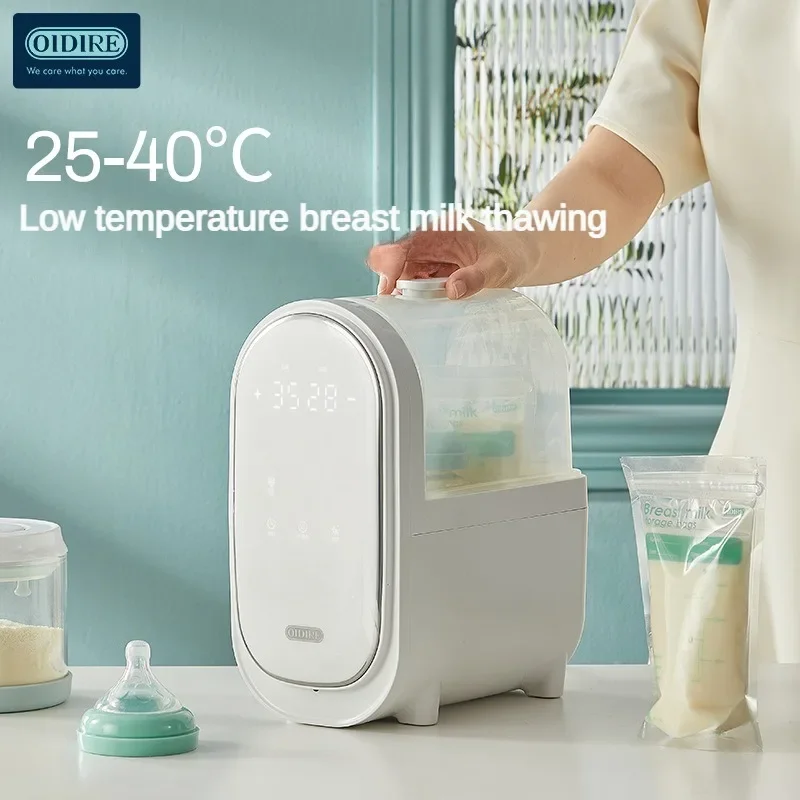 OIDIRE milk thermostat bottle sterilizer multi-functional integrated baby warm  heating breast milk hot milk insulation