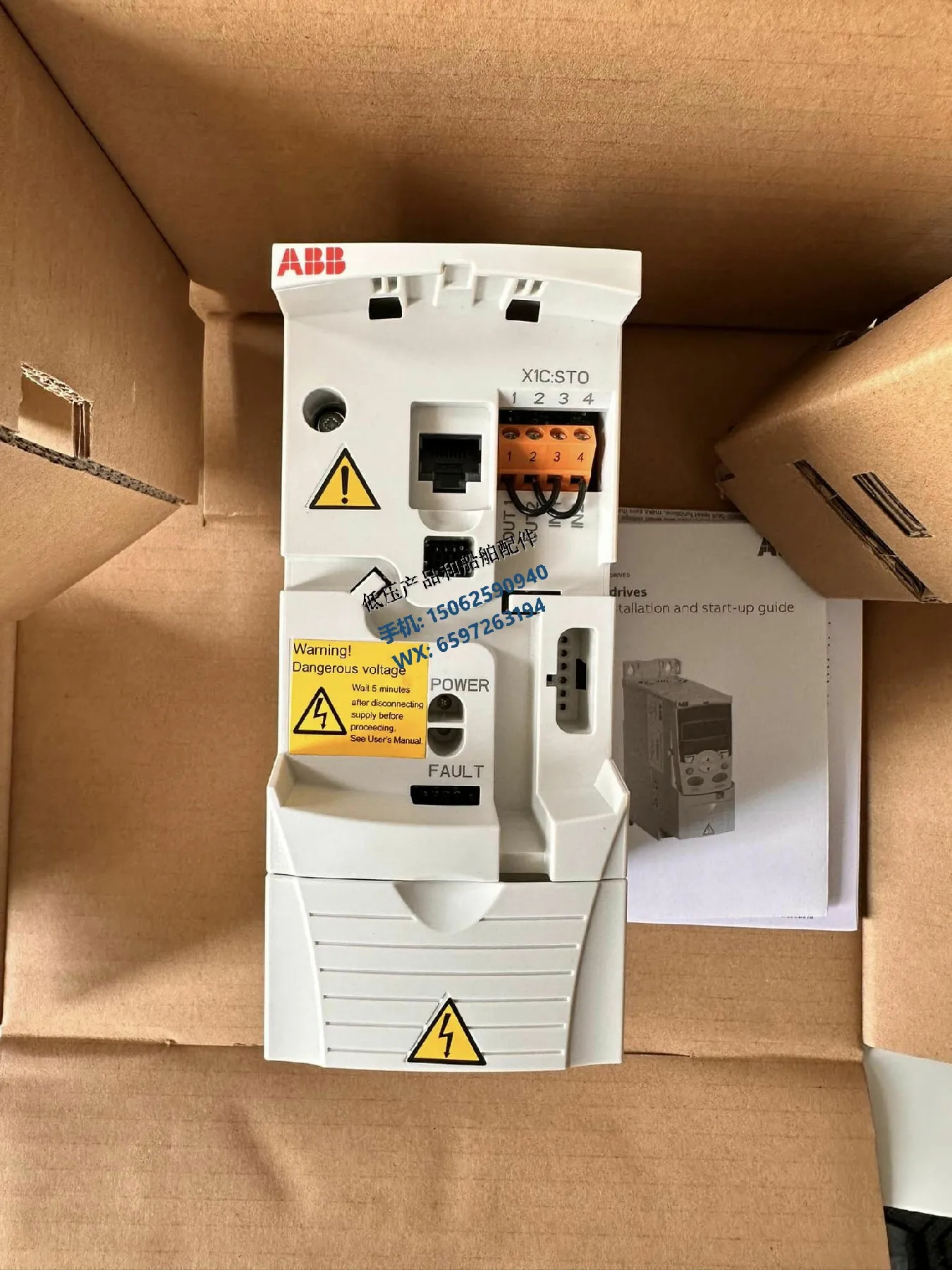 New Original Genuine ABB General Mechanical Drive Inverter; ACS355-03E-08A8-4