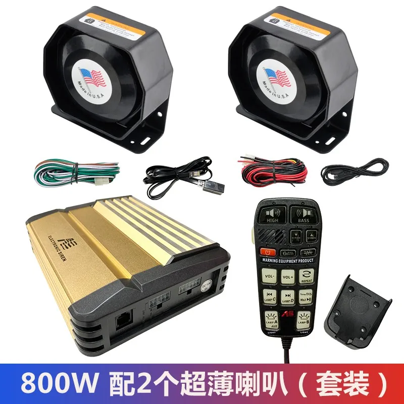 Car Police Siren 12v speaker warning police siren horn tweeter shouting alarm car police siren 800w Police Fire Siren PA Speaker