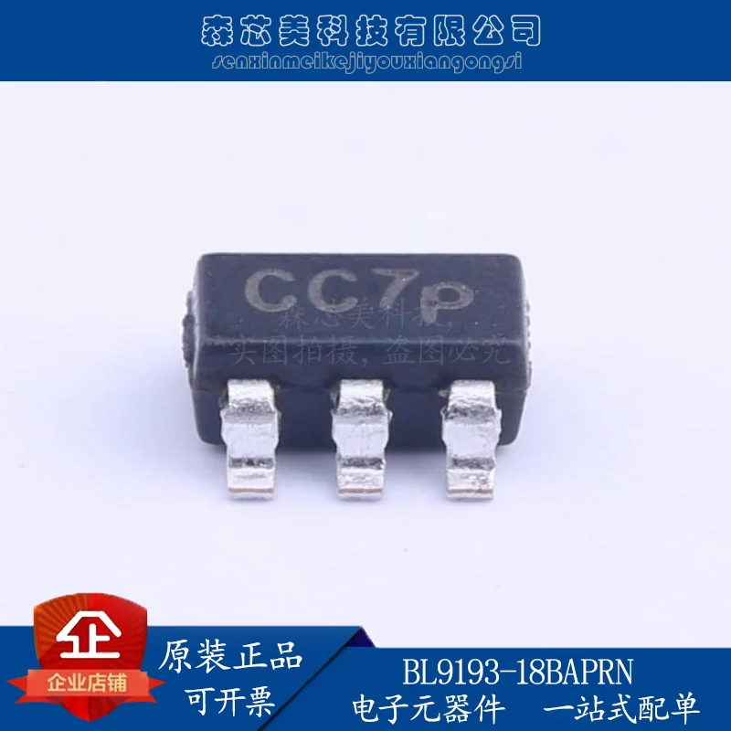 

20pcs original new BL9193-18BAPRN SOT-23-5 low pressure differential linear regulated generator