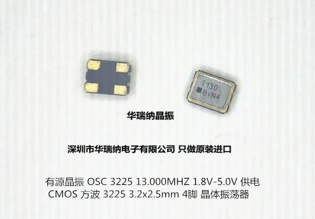 20Pcs/Lot Smd Osc 3… - image