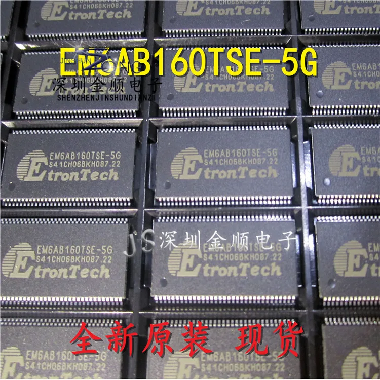 Free shipping   EM6AB160TSE-5G 32M x 16 bit 512MB   10PCS