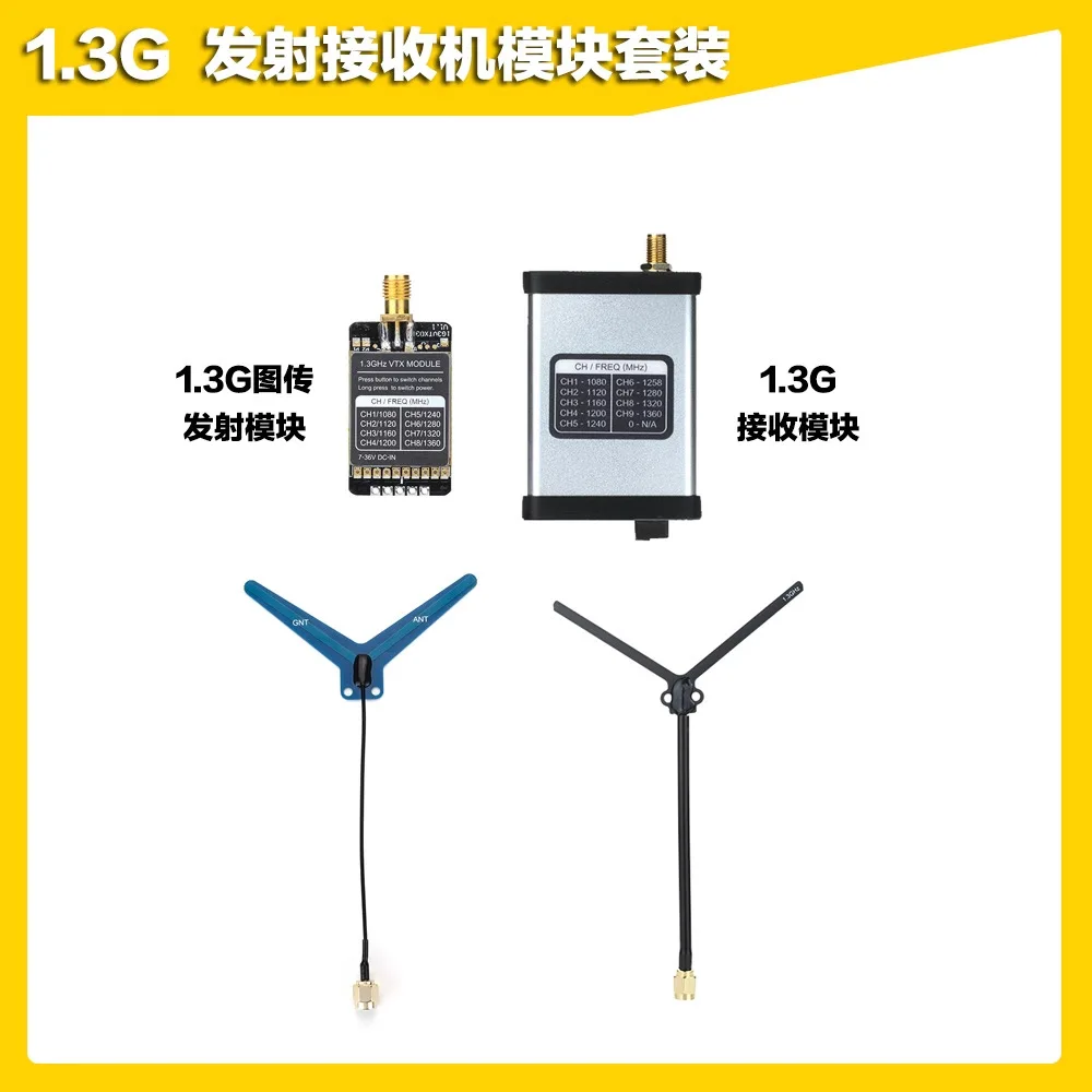 1.2G image transmission 1.3G 800MW analog transmitter receiver FPV with antenna transceiver VRX