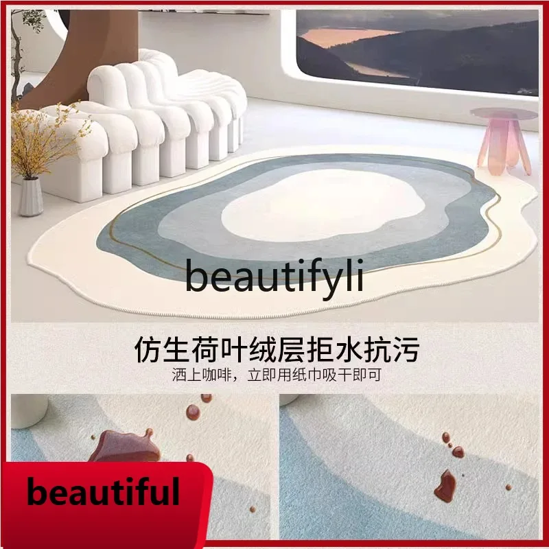 

F132 Cream wind household living room carpet special-shaped irregular bedside blanket dirt-resistant
