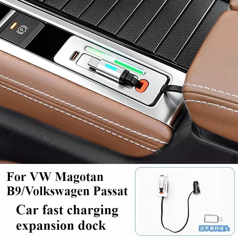 For VW Magotan B9/Volkswagen Passat Car fast charging expansion dock-Super fast charging with ambient light interiormodification