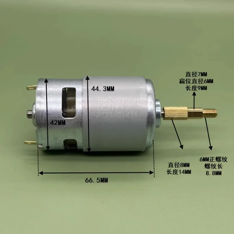 محرك 775 عمود ملولب نحاسي 12 فولت/24 فولت محمل كروي مزدوج محرك عالي السرعة أداة كهربائية محرك مجفف الشعر