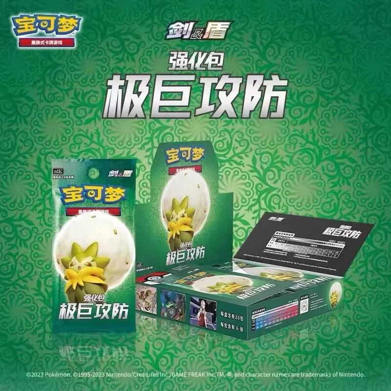 Novo cartão pokémon genuíno ptcg espada simplificada escudo extremamente grande ataque e defesa brilhante coleção de cartões de contraataque
