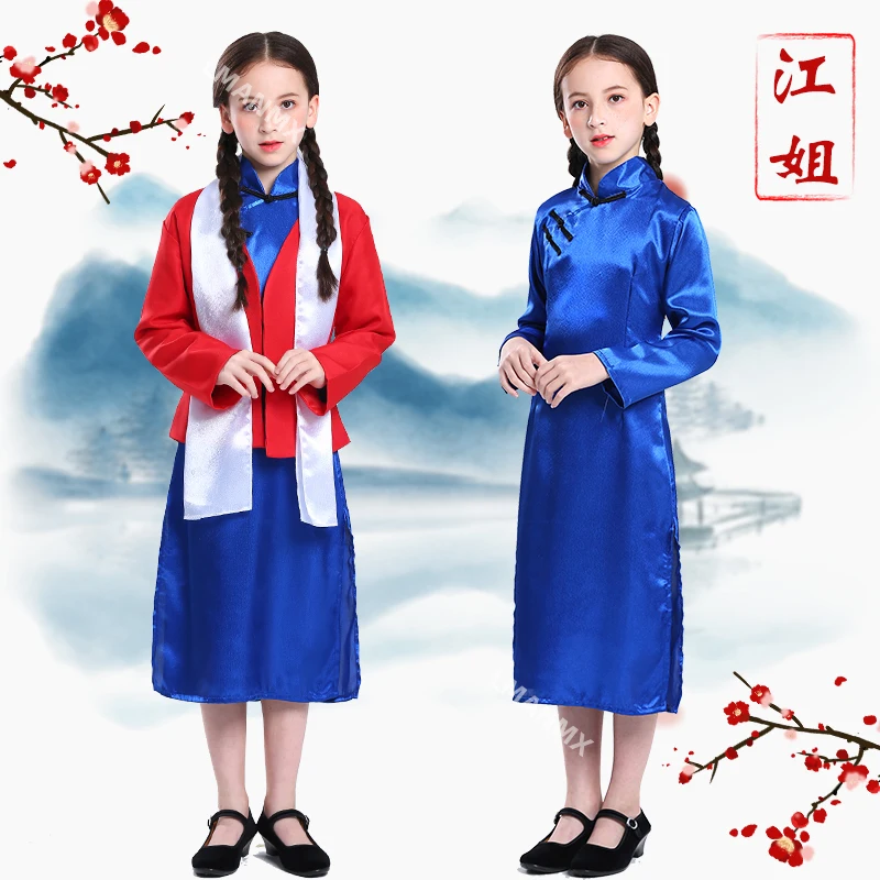 

Jiang Jie's performance costume embroidered with red flag, drama performance costume, martyr journalist costume