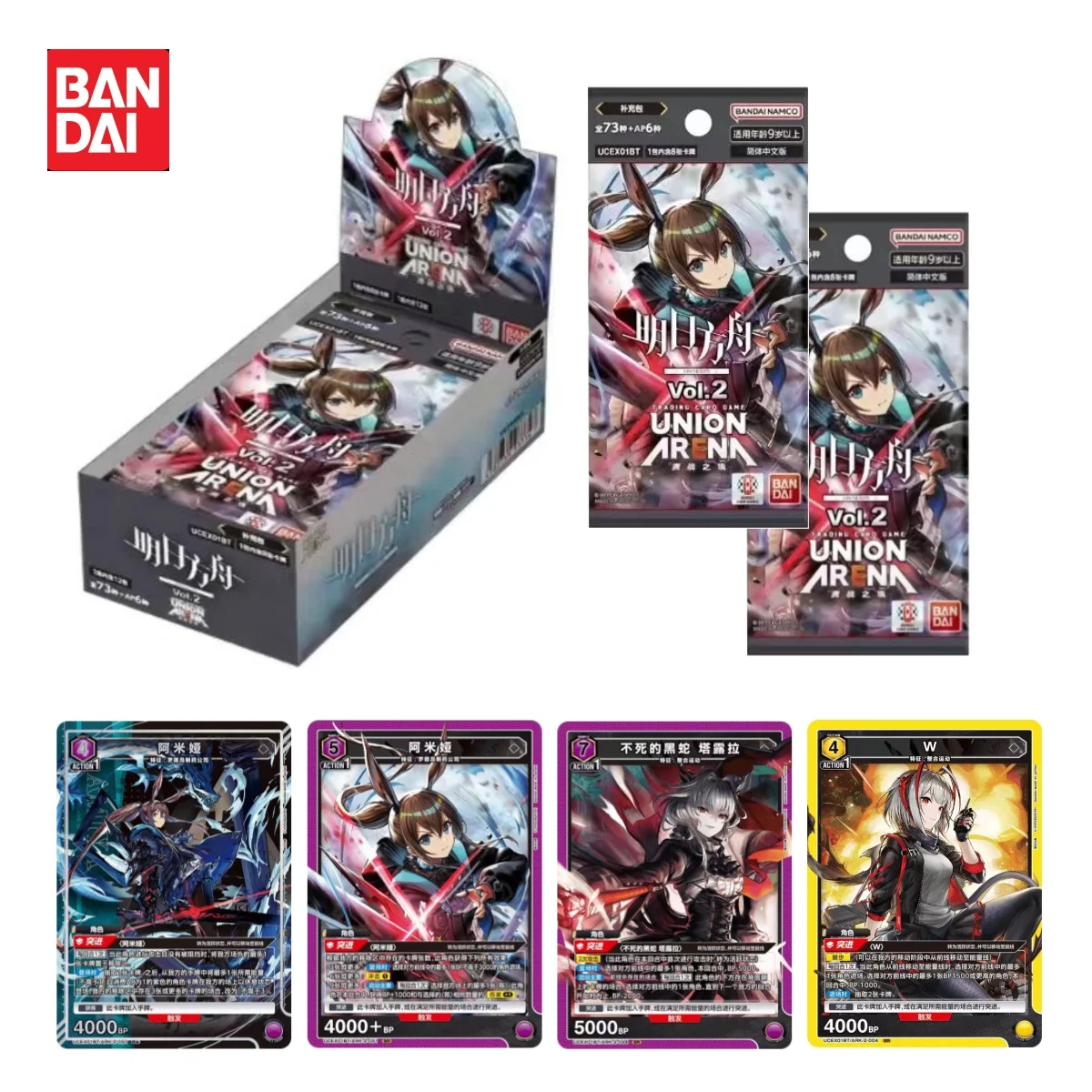 Bandai Union Arena Trading Card Game Arknights Booster Pack Vol.2 UCEX01BT Chinese Version Anime Peripheral Collection Kids Toys