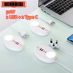 50W USB C Charger With Touch LED/ Fill Light Plug-in Charger 2 USB Port 2 TYPE-C Multi-ports Intelligent Fast Charging Charger
