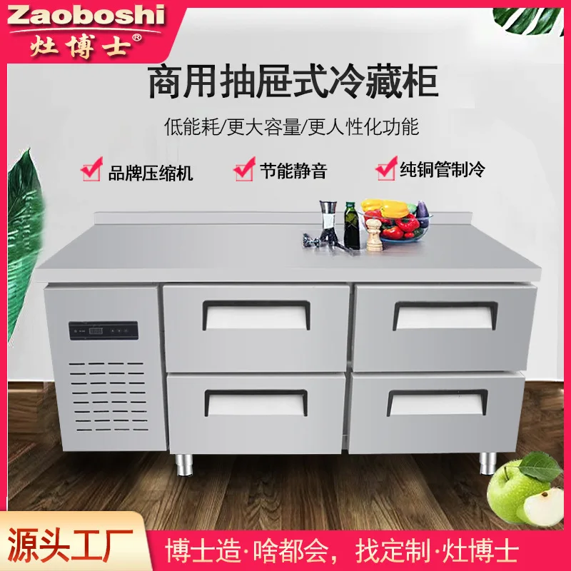 

Холодильник с четырьмя насосами, замороженный верстак для хранения свежести, воздушное охлаждение с прямым охлаждением, морозный кухонный ящик для хранения закусок